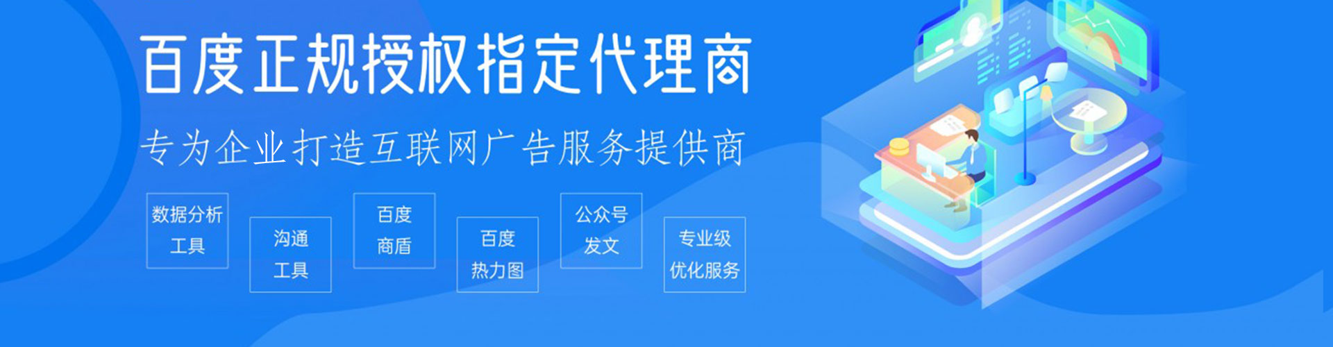 武威sem竞价
