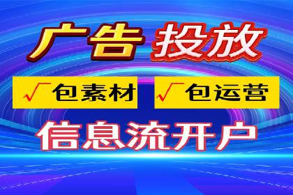 行业领先企业如何通过信息流广告实现转化——案例分析