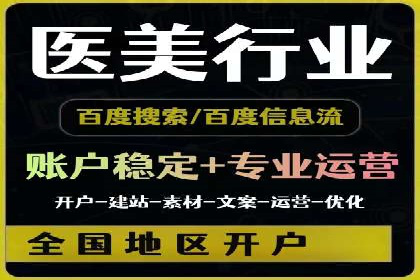 百度竞价案例：打造爆款广告
