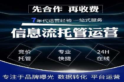 从小微企业到行业巨头：百度竞价的赚钱历程