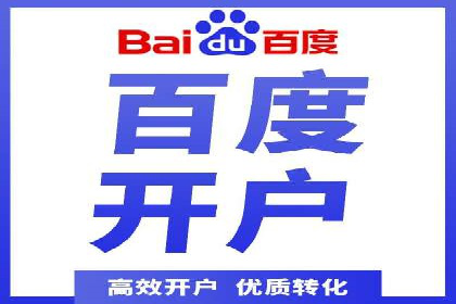 信息流广告投放公司如何助力品牌成长