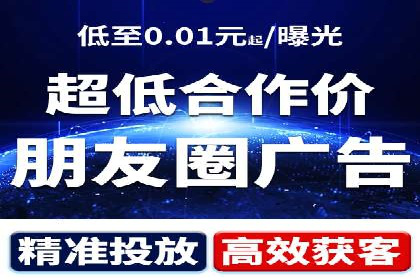 信息流广告投放实战案例：打造爆款品牌